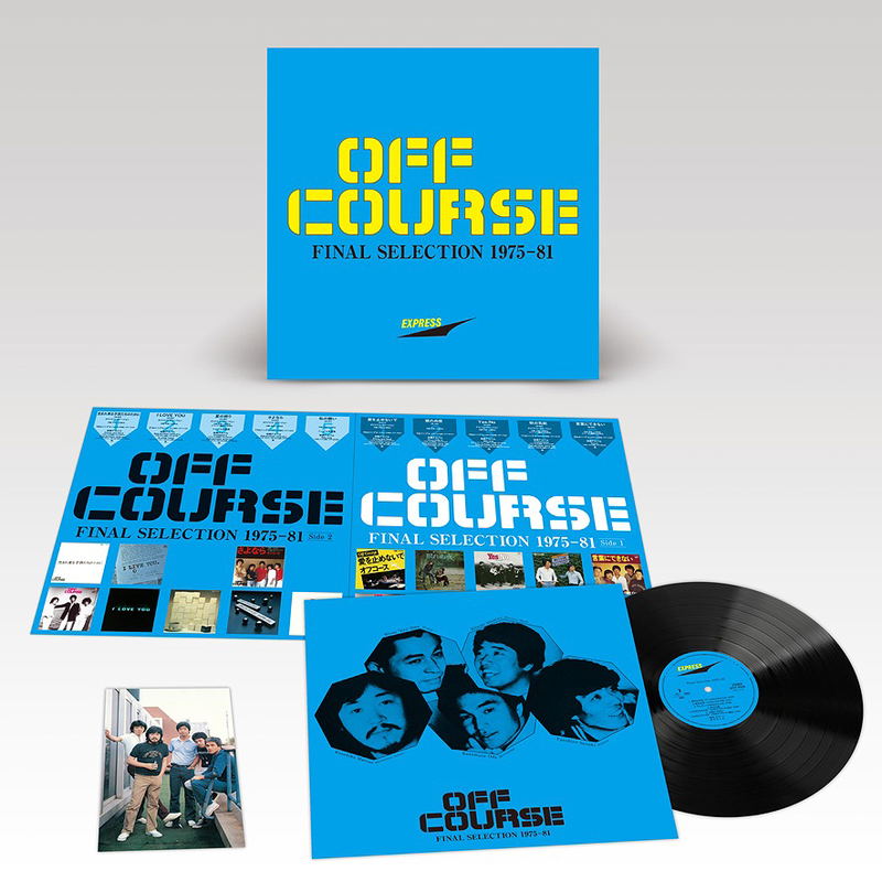 Final Selection 1975-1981 [Limited Edition] (Vinyl) image 1