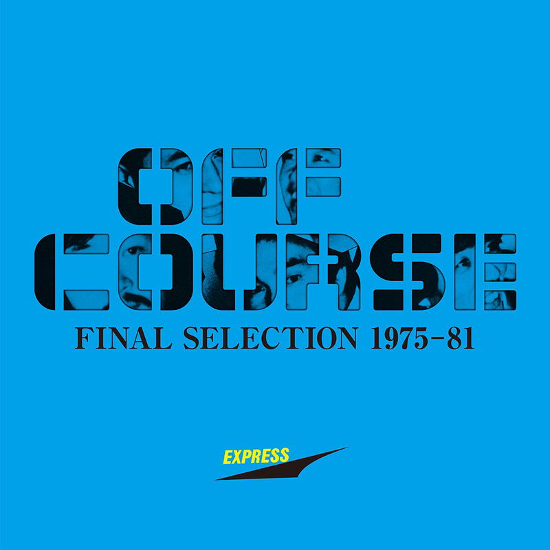 Final Selection 1975-1981 [Limited Edition] (Vinyl) image 2