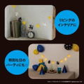 Nenaiko Dare-da Garland Light Book thumbnail 3