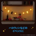Nenaiko Dare-da Garland Light Book thumbnail 5