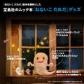 Nenaiko Dare-da Garland Light Book thumbnail 8