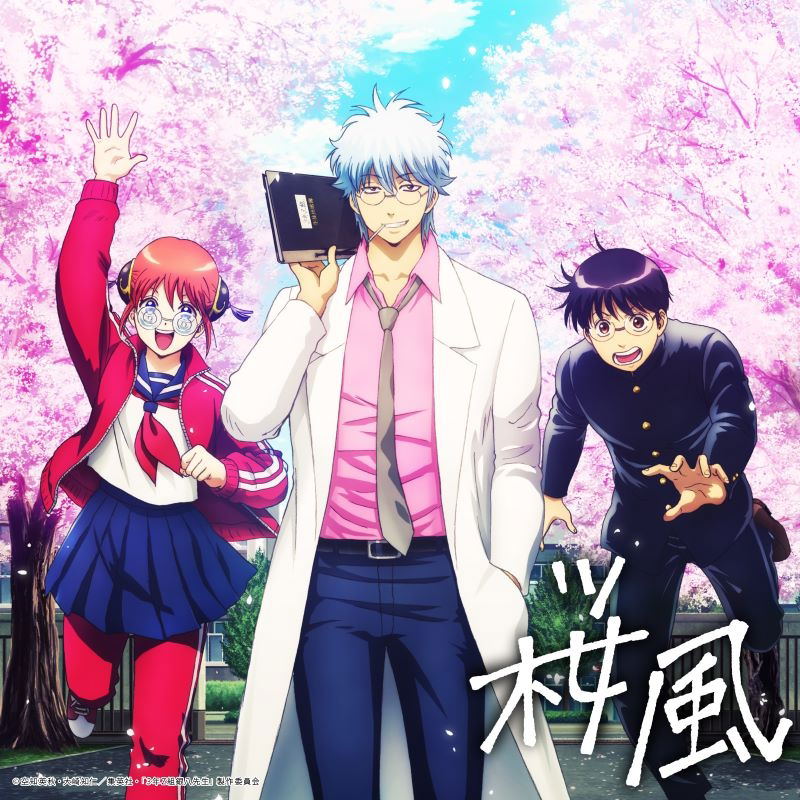Sakura Kaze [Limited Pressing] — Import Game Deal