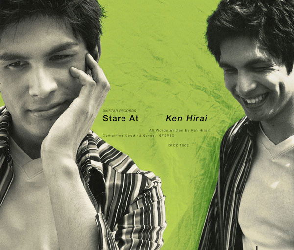 Stare At [Limited Edition] (Vinyl) image 1