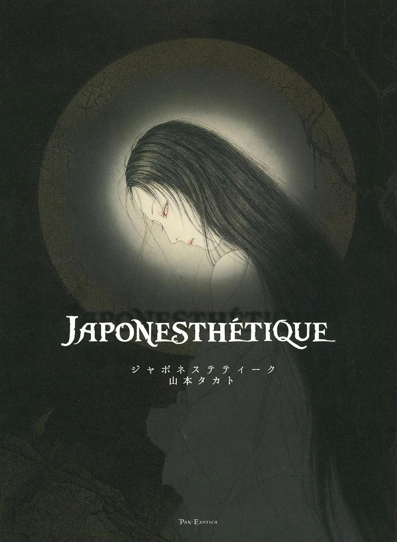 Takato Yamamoto Artworks: Japonesthetique image 1