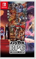 Telenet RPG Collection thumbnail 1