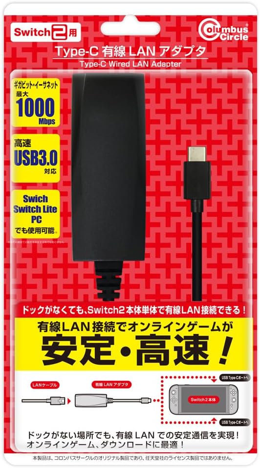 Type-C Wired LAN Adapter for Nintendo Switch 2 image 1