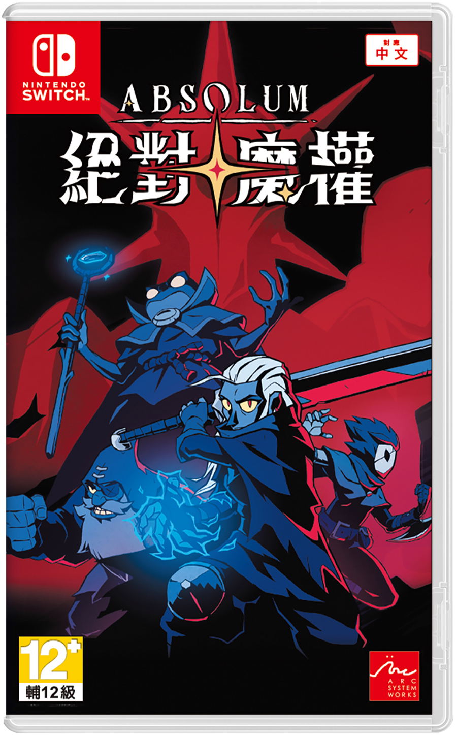 Absolum (Multi-Language) (Cover - Asian) for Nintendo Switch, Nintendo Switch 2