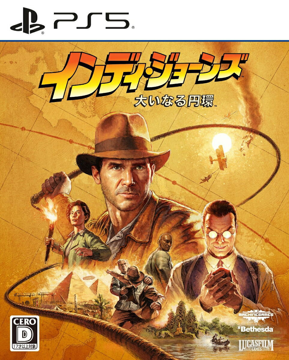 Indiana Jones and the Great Circle (Multi-Language) for PlayStation 5