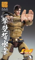 Super Action Statue Fist of the North Star: Juza thumbnail 13