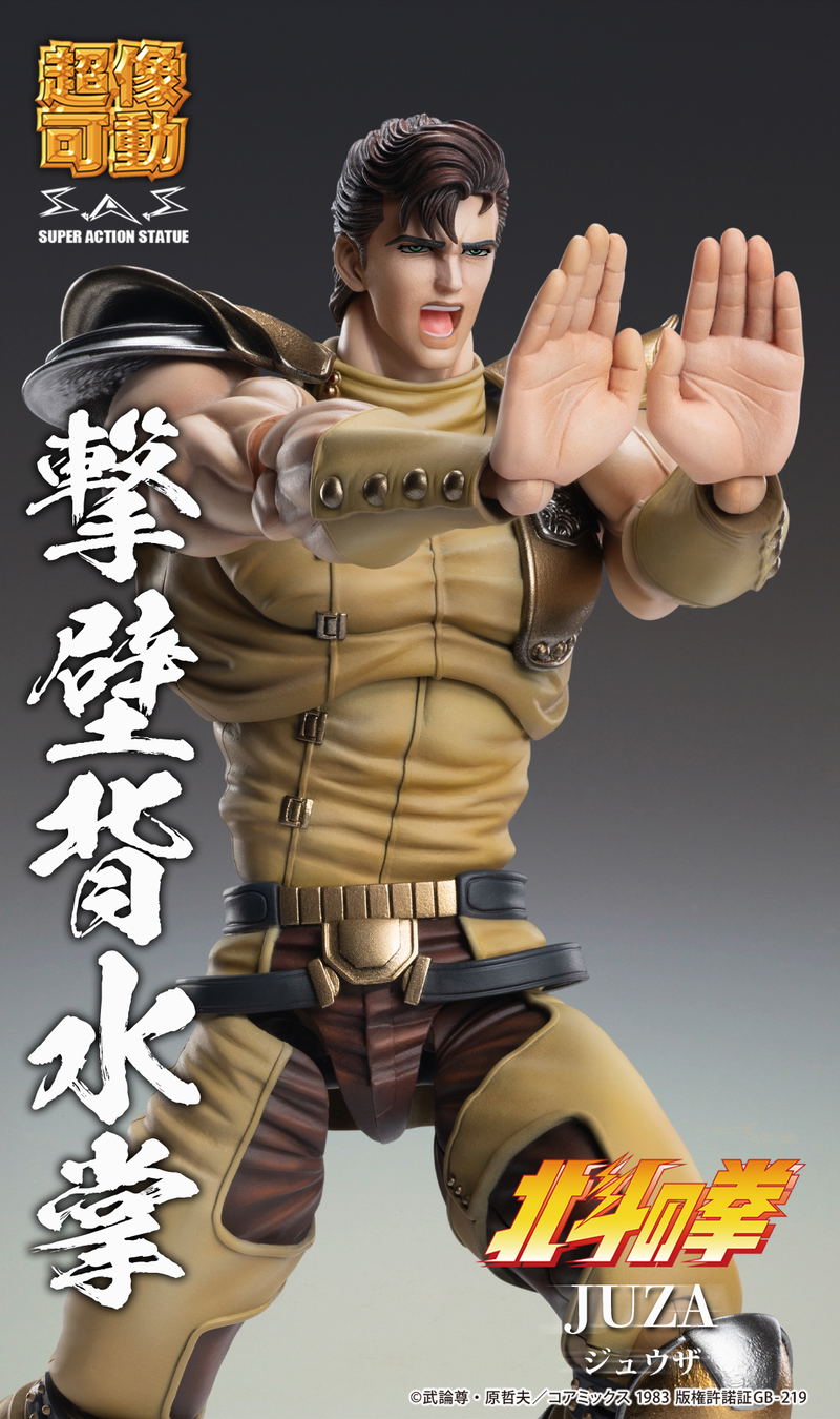 Super Action Statue Fist of the North Star: Juza image 13