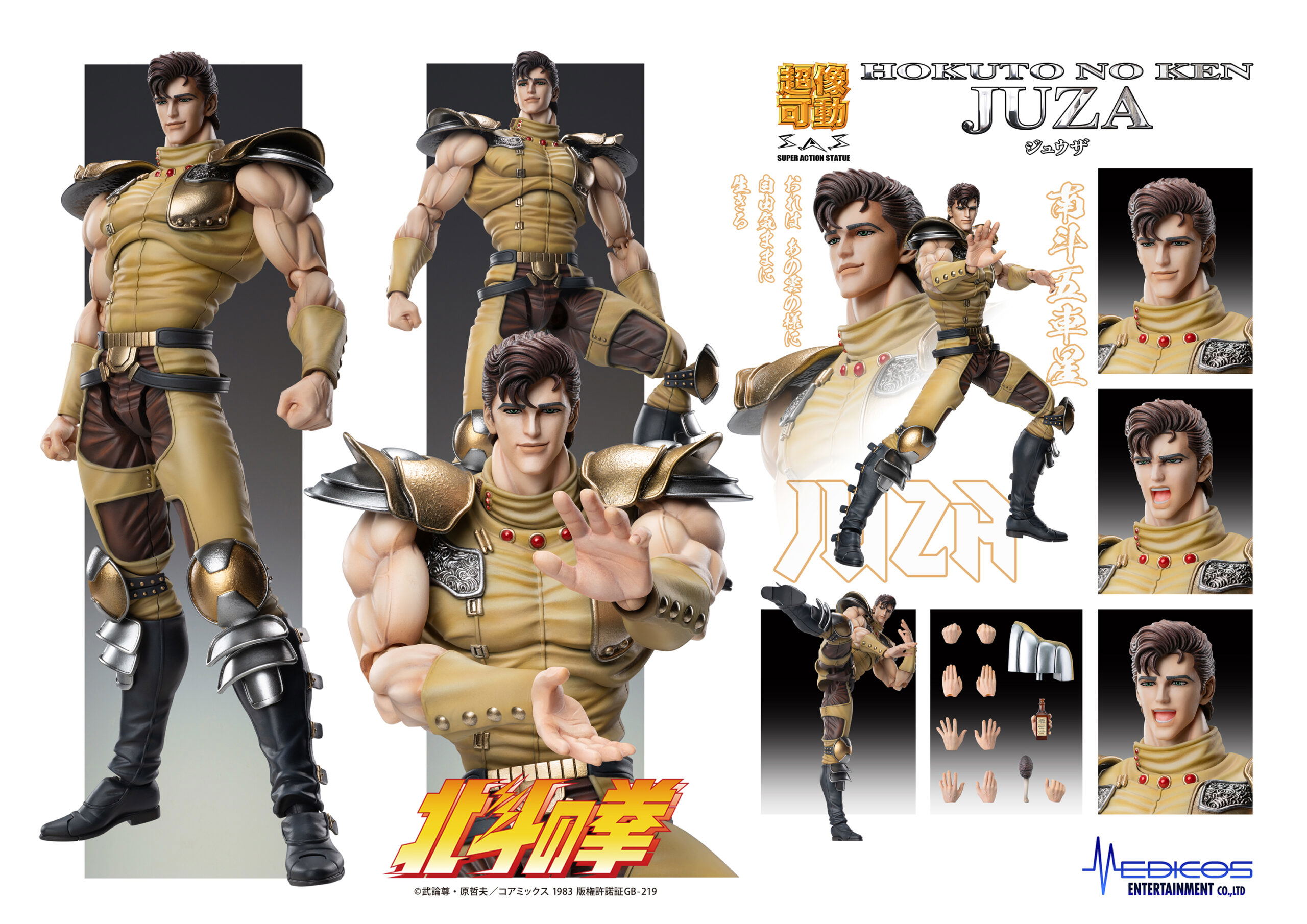 Super Action Statue Fist of the North Star: Juza