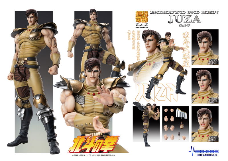 Super Action Statue Fist of the North Star: Juza image 17