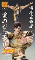 Super Action Statue Fist of the North Star: Juza thumbnail 5