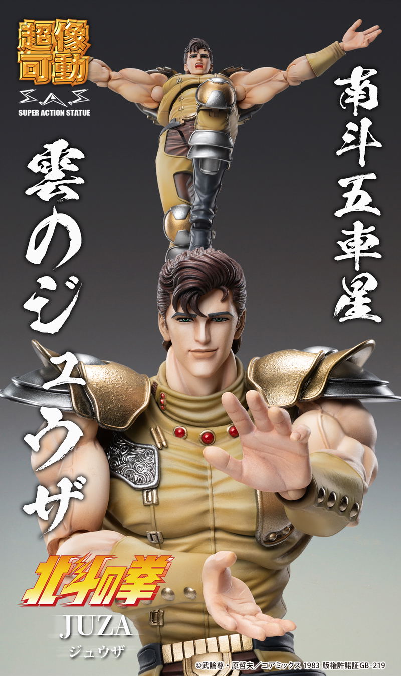 Super Action Statue Fist of the North Star: Juza image 5