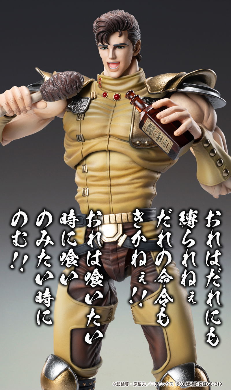 Super Action Statue Fist of the North Star: Juza image 6