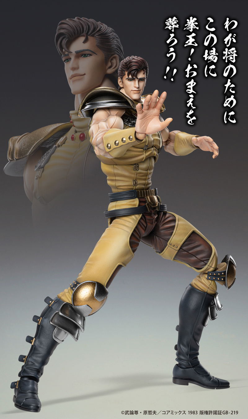 Super Action Statue Fist of the North Star: Juza image 10