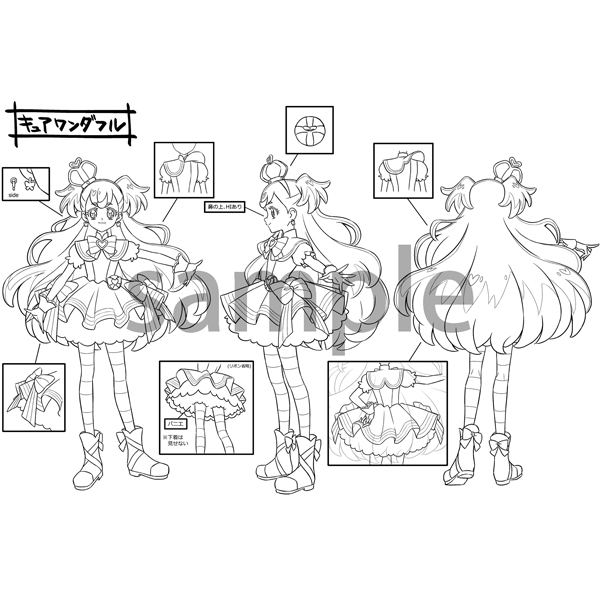 Wonderful PreCure! Definitive Setting Material Collection image 3