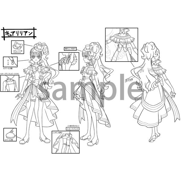 Wonderful PreCure! Definitive Setting Material Collection image 5