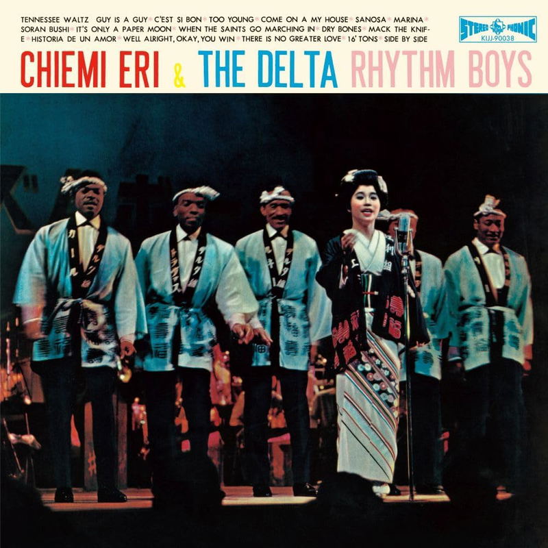 Chiemi And The Delta Rhythm Boys [Limited Edition] (Vinyl) image 1