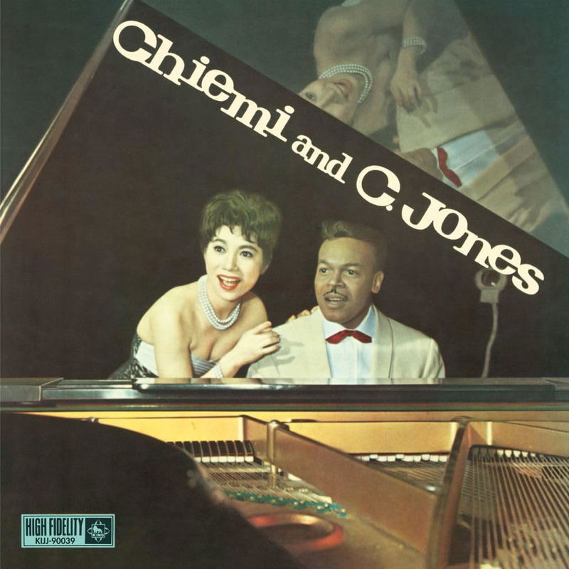 Chiemi To Cark Jones [Limited Edition] (Vinyl) image 1
