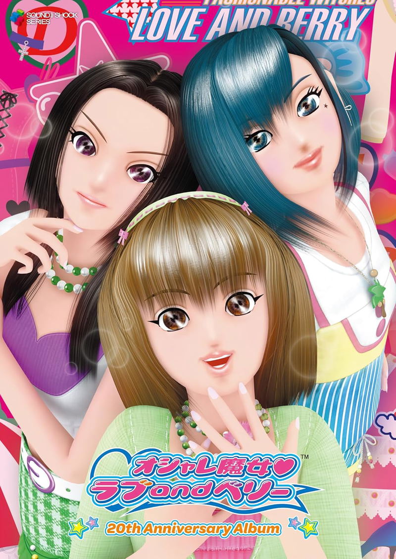 Love And Berry: Dress Up And Dance! - 20th Anniversary Album - image 1