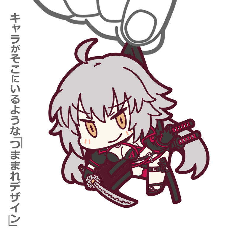Fate/Grand Order - Berserker/Jeanne D'Arc (Alter) Tsumamare image 2