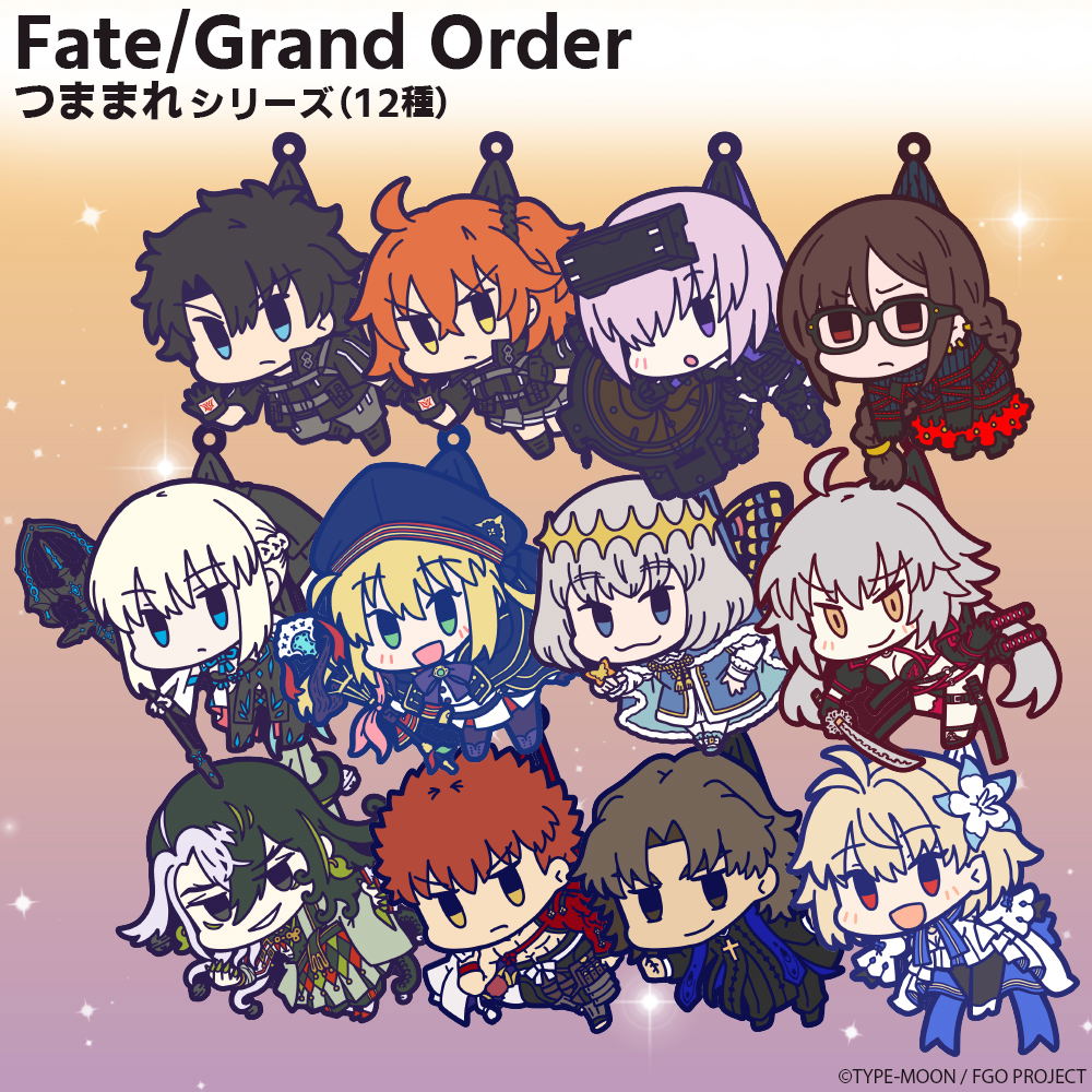 Fate/Grand Order - Shielder/Mash Kyrielight (Ortenaus) Tsumamare