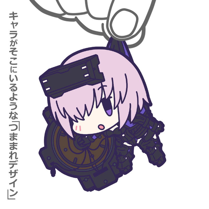 Fate/Grand Order - Shielder/Mash Kyrielight (Ortenaus) Tsumamare image 2