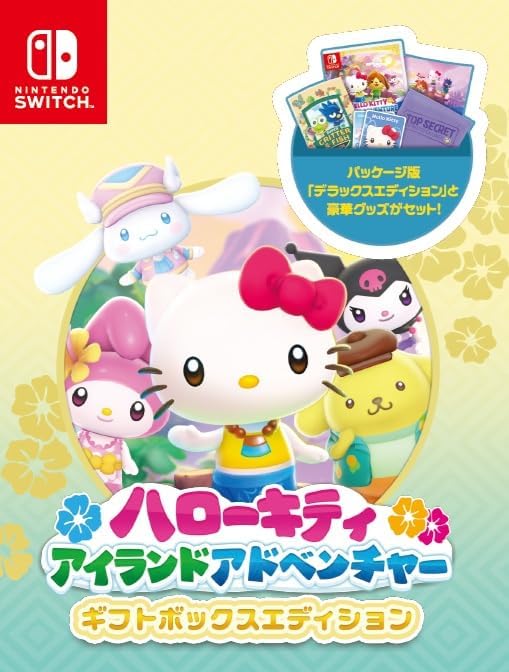 Hello Kitty Island Adventure [Gift Box Edition] (Multi-Language) image 1