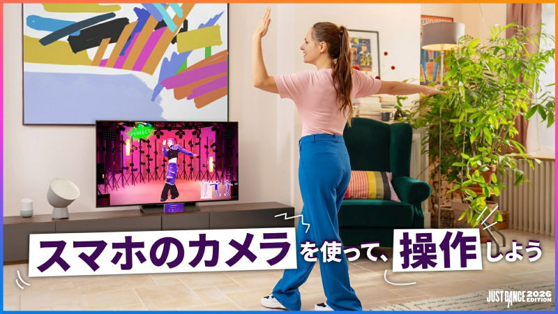 Just Dance 2026 Edition [Code in a Box] (Multi-Language) image 4