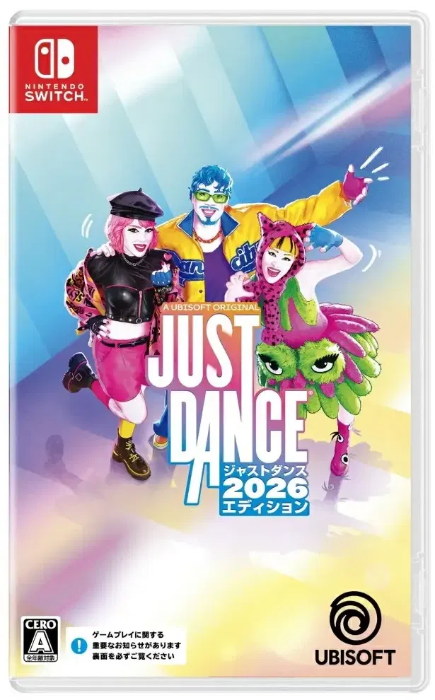 Just Dance 2026 Edition [Code in a Box] (Multi-Language) image 1