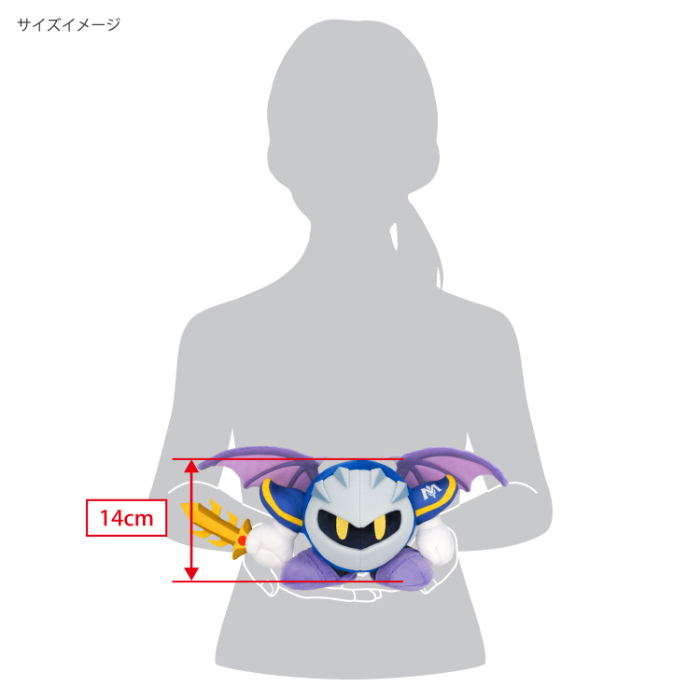 Kirby All Star Collection Plush: KP78 Meta Knight Wings (S) image 6