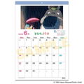 My Neighbor Totoro 2026 Wall Calendar thumbnail 2