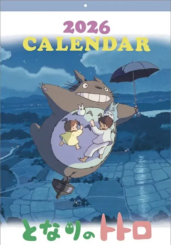 My Neighbor Totoro 2026 Wall Calendar image 1
