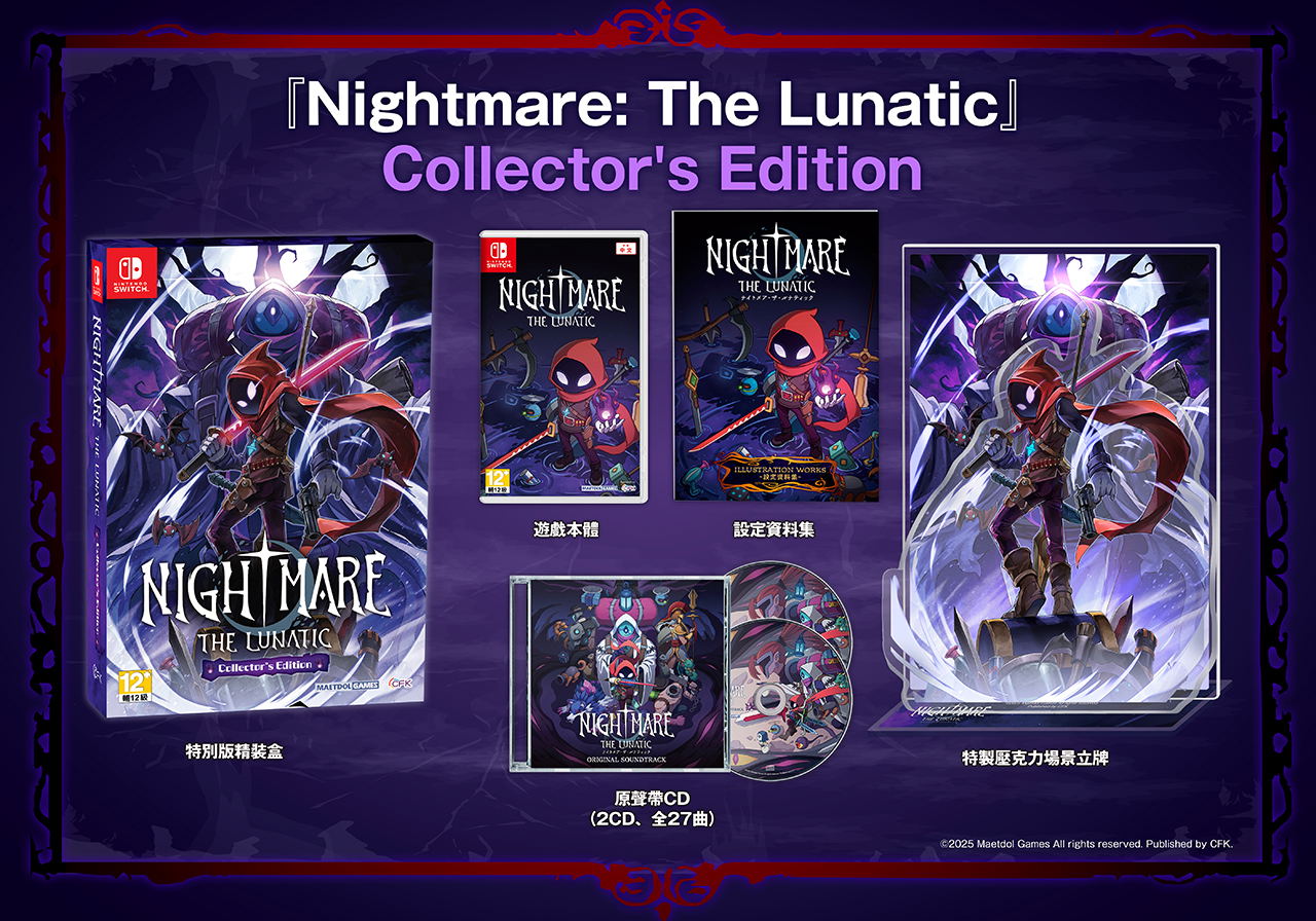 Nightmare: The Lunatic [Collector's Edition] (Multi-Language) (Cover - Asian) for Nintendo Switch, Nintendo Switch 2