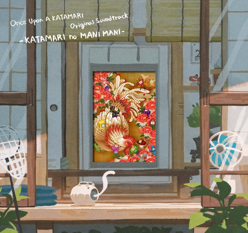 Katamari Damacy Series Sound Team - Katamari no Mani Mani