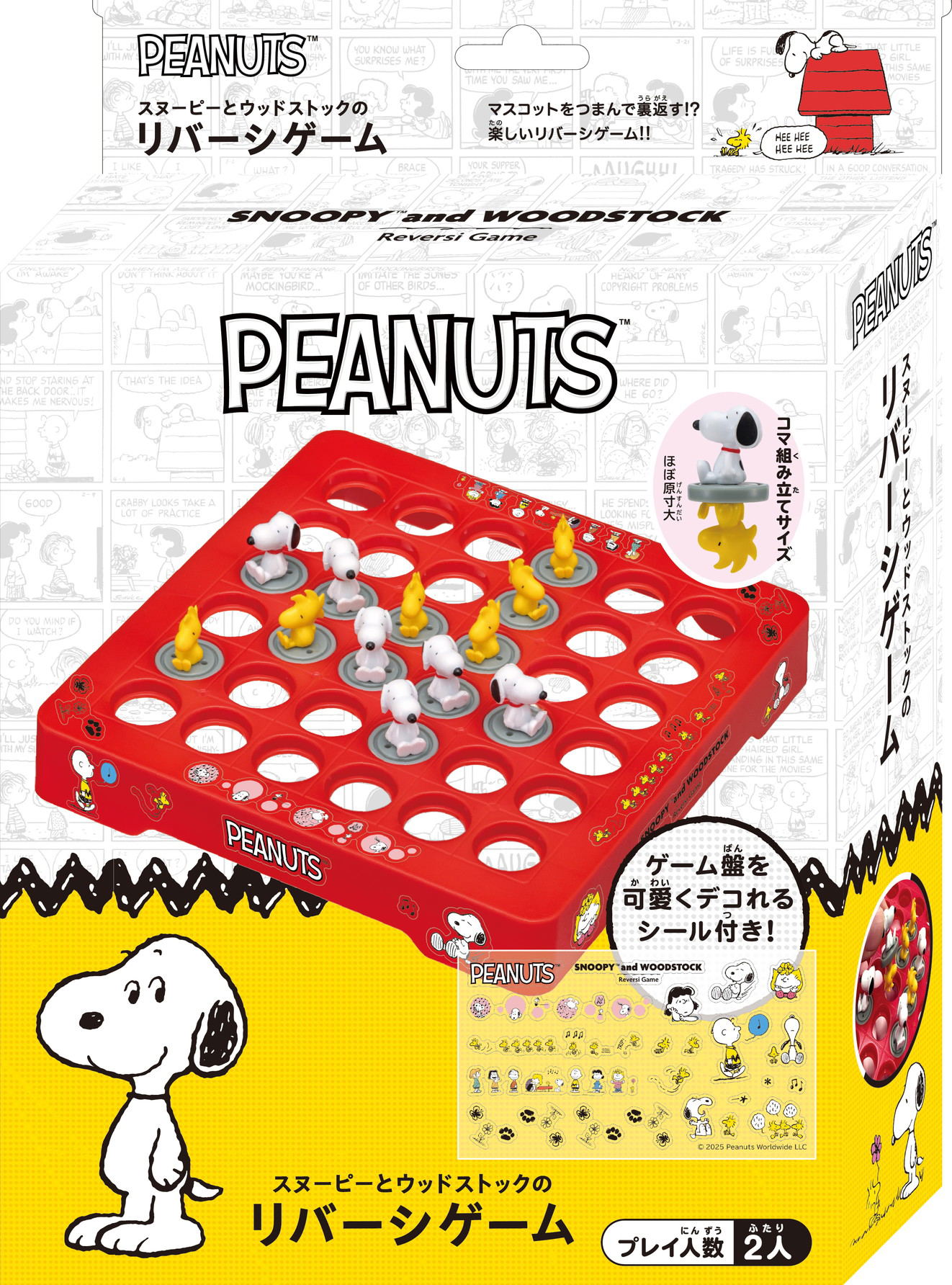 Peanuts Snoopy and Woodstock Reversi Game