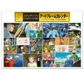 Studio Ghibli Art Frame Calendar 2026 thumbnail 1