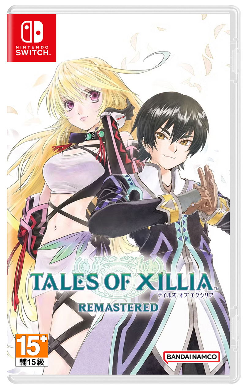 Tales of Xillia Remastered image 1