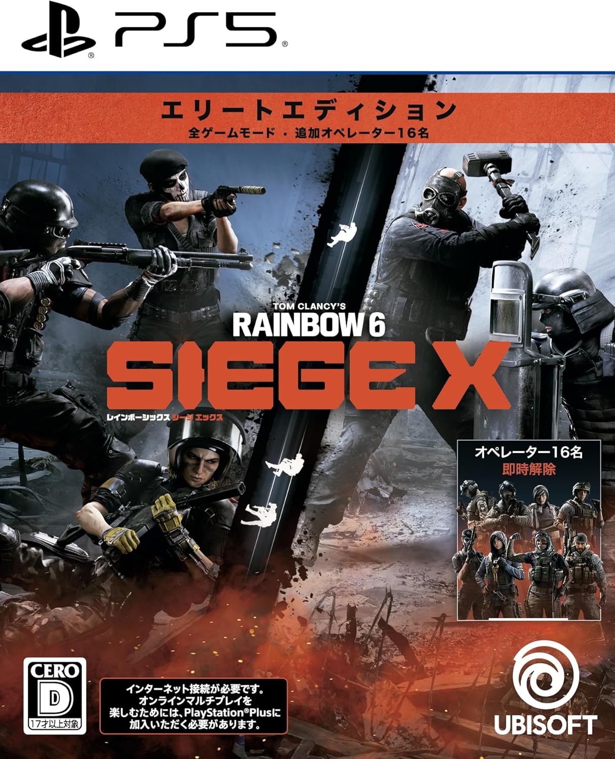 Tom Clancy's Rainbow Six Siege X [Elite Edition] (Multi-Language) — Import Game Deal