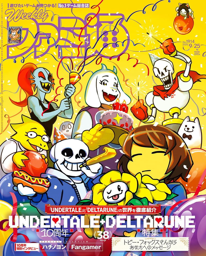 Weekly Famitsu September 25, 2025 Issue No (1914) image 1
