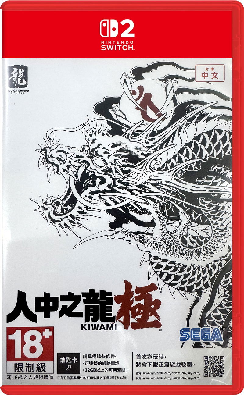Yakuza Kiwami (Multi-Language) <span class="ext" style="background-color: #ff8c00; color: #FFFFFF;">Game Key Cart</span> image 1