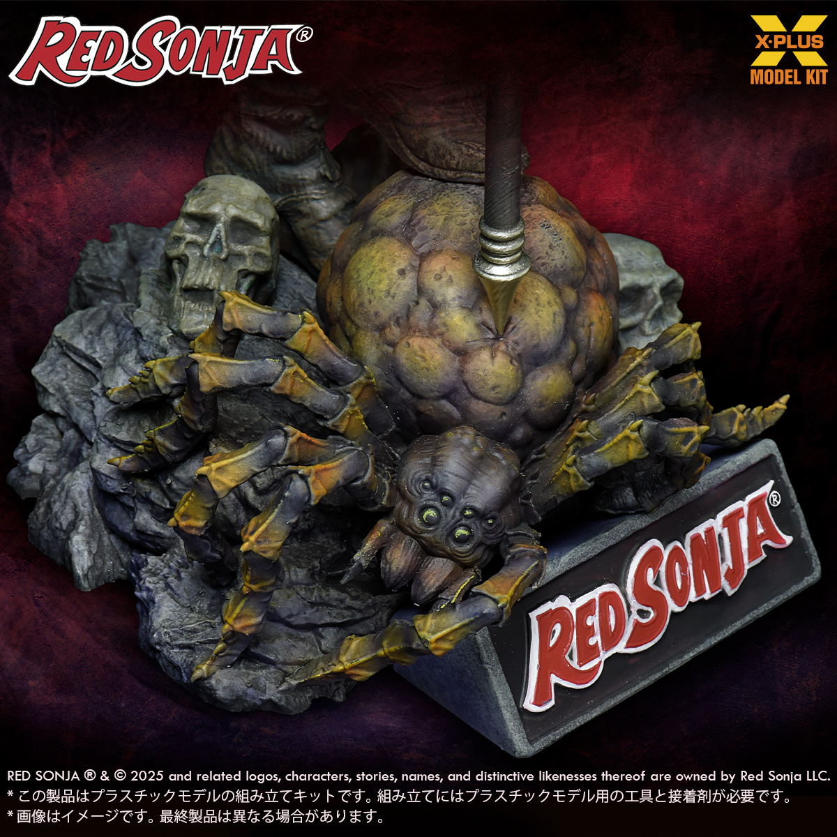 Red Sonja 1/8 Scale Plastic Model Kit