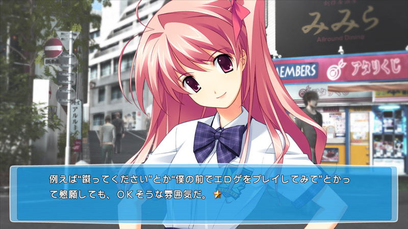 Chaos;Head / Chaos;Child: Love Chuchu!! Double Pack image 2