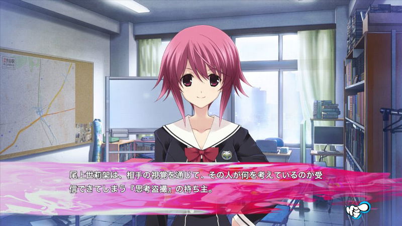 Chaos;Head / Chaos;Child: Love Chuchu!! Double Pack [Limited Edition chu☆chu! Now with More!] image 5