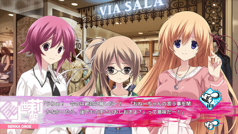 Chaos;Head / Chaos;Child: Love Chuchu!! Double Pack [Limited Edition chu☆chu! Now with More!] image 6