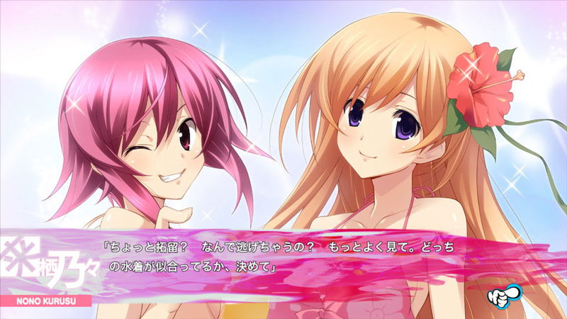 Chaos;Head / Chaos;Child: Love Chuchu!! Double Pack [Limited Edition chu☆chu! Now with More!] image 7