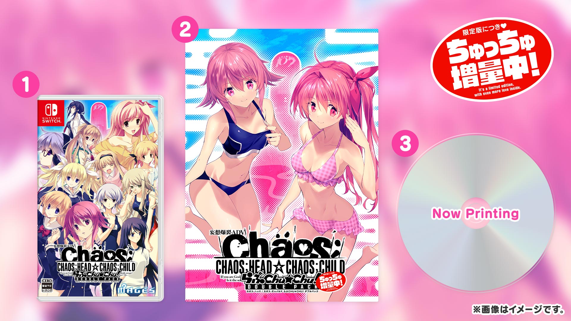 Chaos;Head / Chaos;Child: Love Chuchu!! Double Pack [Limited