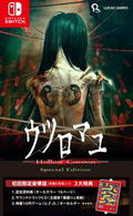 Hollow Cocoon Special Edition [Limited Deluxe Edition] (Multi-Language) thumbnail 1
