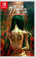 Hollow Cocoon Special Edition (Multi-Language) thumbnail 1